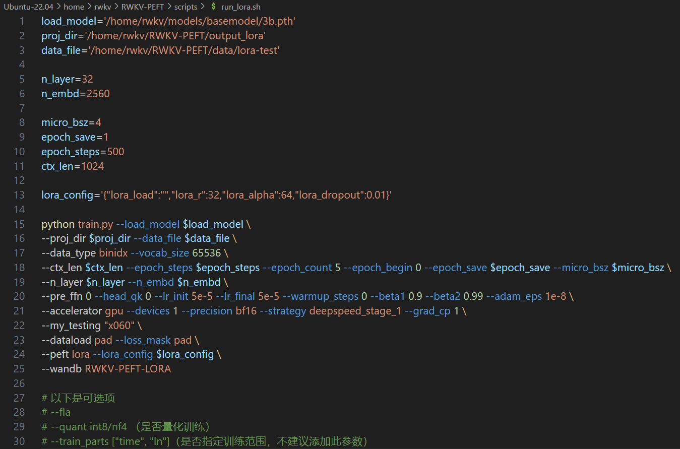 lora-sh-config